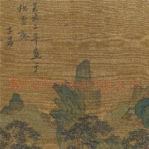 集古图绘.册.元赵孟俯山水故画|3幅|41.84 MB|高清下载