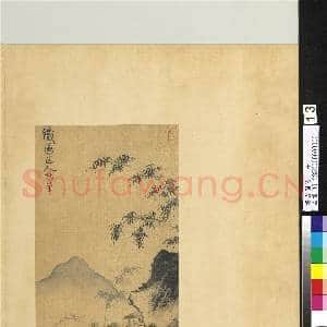 集古图绘.册.元杨维祯竹石山亭故画|1幅|12.83 MB|高清下载