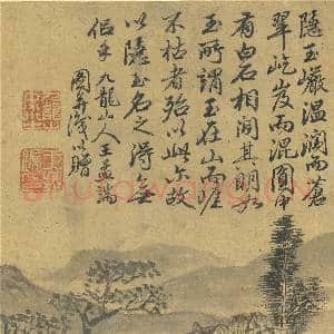 集古图绘.册.明王绂山水故画|2幅|27.57 MB|高清下载