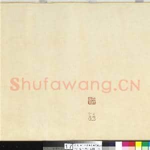 宋江参千里江山图.卷故画|17幅|160.28 MB|高清下载