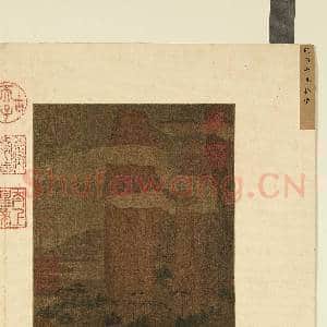 唐宋名缋.册.五代梁关仝两峰插云故画|2幅|17.73 MB|高清下载