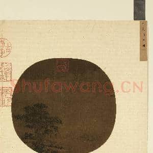 唐宋名缋.册.宋李成捕鱼图故画|2幅|16.6 MB|高清下载