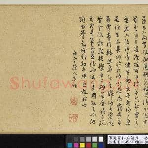 宋范安仁鱼藻图.卷故画|25幅|281.01 MB|高清下载
