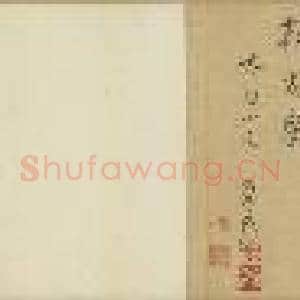 宋钱选画|15幅|155.28 MB|高清下载