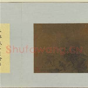 集古名绘.册.宋廉孚秋山烟霭故画|2幅|16.96 MB|高清下载