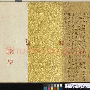 宋人景德四图.卷故画|17幅|214.01 MB|高清下载