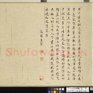 宋人卞庄子刺虎图.卷故画|14幅|148.78 MB|高清下载