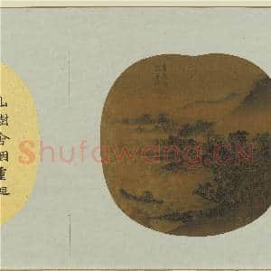 集古名绘.册.元高克恭夏山过雨故画|2幅|17.56 MB|高清下载