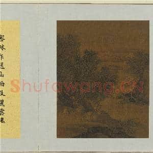 集古名绘.册.元吴镇烟汀雨渡故画|2幅|18.61 MB|高清下载
