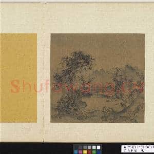 宋人集绘.册.无款寒山行旅故画|1幅|12.94 MB|高清下载
