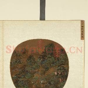 宋人集绘.册.宋赵伯驹琼楼悬瀑故画|2幅|19.96 MB|高清下载