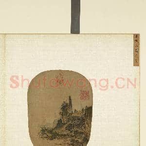 宋人集绘.册.宋朱锐山阁晴岚故画|2幅|18.56 MB|高清下载