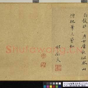 五代南唐周文矩画|11幅|133.14 MB|高清下载