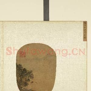 宋人集绘.册.宋祝次仲苍矶清樾故画|2幅|18.69 MB|高清下载