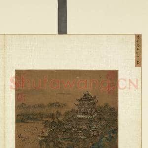 宋人集绘.册.宋马永忠水榭荷香故画|2幅|18.94 MB|高清下载