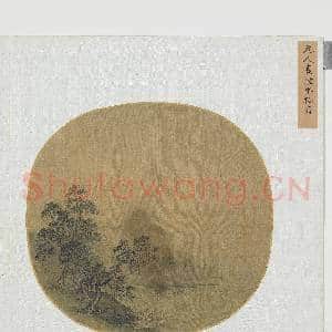 宋元名绘.册.元人画|2幅|19.17 MB|高清下载