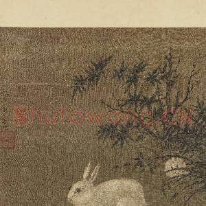 历代集绘.册.宋易元吉竹兔.故画|2幅|21.13 MB|高清下载