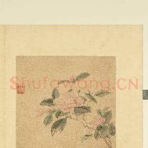历代集绘.册.宋钱选山茶故画|1幅|7.78 MB|高清下载