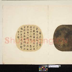 历代名绘.册.宋许道宁松下曳杖故画|10幅|113.13 MB|高清下载