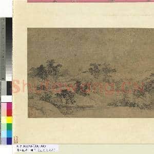 墨林拔萃.册.宋黄齐烟雨图故画|2幅|18.25 MB|高清下载