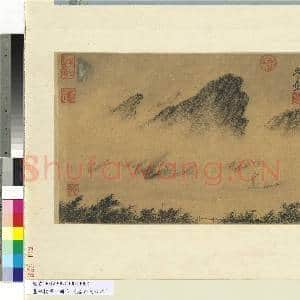墨林拔萃.册.元方从义惠山舟行图故画|2幅|18.04 MB|高清下载