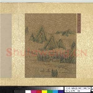 集古名绘.册.宋赵令穰江村清晓故画|1幅|11.56 MB|高清下载