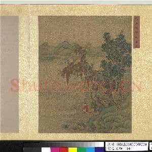 集古名绘.册.元赵孟俯秋湖垂钓故画|1幅|11.4 MB|高清下载