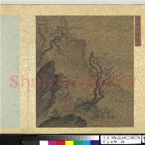 集古名绘.册.宋马远探梅觅句故画|1幅|11.31 MB|高清下载