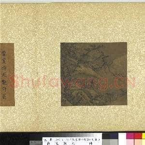 艺苑胪珍.册.宋夏珪雪屋吟梅故画|4幅|43.44 MB|高清下载