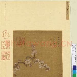 名贤妙迹.册.宋马远倚云仙杏故画|2幅|18.07 MB|高清下载