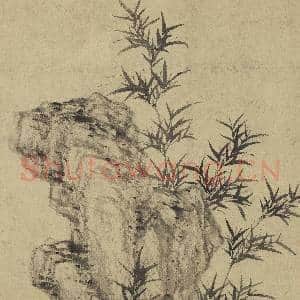 名贤妙迹.册.元倪瓒野石修篁故画|6幅|55.07 MB|高清下载