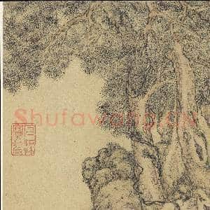 名贤妙迹.册.明陆治彭泽高踪故画|7幅|70.4 MB|高清下载