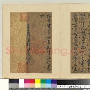 唐人十二月朋友相闻书|11幅|134.07 MB|高清下载