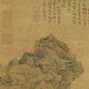 明陆治天池石壁.轴故画|6幅|76.83 MB|高清下载