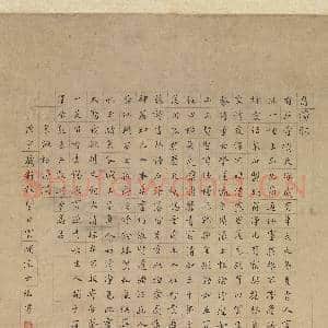 明陆治天中佳卉.轴故画|8幅|73.79 MB|高清下载