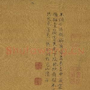 明陆治仙山玉洞图.轴故画|9幅|92.76 MB|高清下载