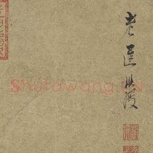 明陈洪绶画|6幅|58.87 MB|高清下载