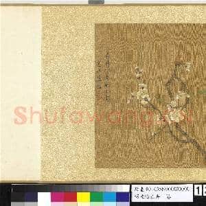 明陆治花卉.卷故画|13幅|154.12 MB|高清下载