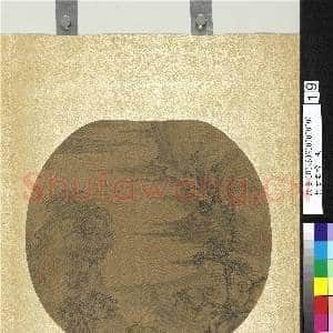 集古名绘.册.五代南唐巨然江帆遥岑故画|1幅|12.03 MB|高清下载
