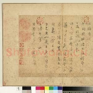 宋吴说尺牍.册.说上问庆门星聚尺牍故书|1幅|11.21 MB|高清下载