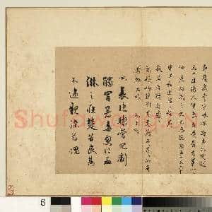 宋吴说尺牍.册.说上问堂上太宜人尺牍故书|1幅|9.77 MB|高清下载