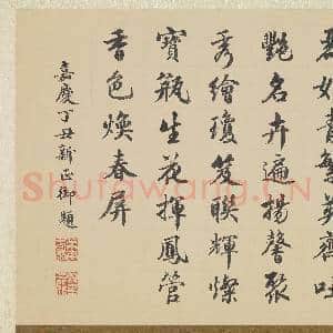 明陈洪绶岁朝图.轴故画|6幅|59.92 MB|高清下载