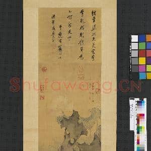 明陈洪绶画|6幅|65.22 MB|高清下载