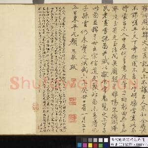 五代后唐胡瓌番马图.卷故画|16幅|179.85 MB|高清下载