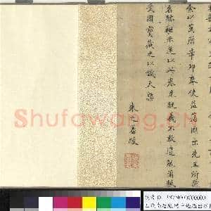 五代南唐顾闳中钟馗出猎图.卷故画|16幅|170.68 MB|高清下载