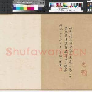 五代后蜀黄筌茶梅鸂鶒图.卷故画|21幅|184.49 MB|高清下载