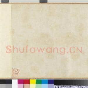 唐褚遂良摹王羲之长风帖.卷故书|12幅|158.1 MB|高清下载