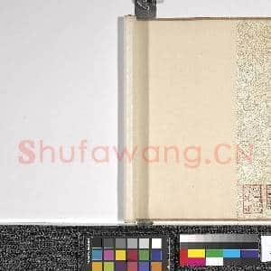 唐陆柬之文赋.卷故书|51幅|571.95 MB|高清下载