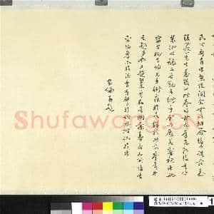 清.石涛自写种松图小照卷.赠画|12幅|147.08 MB|高清下载