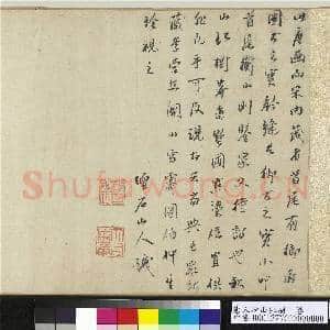 唐.人秋山红树卷.中画|12幅|162.53 MB|高清下载